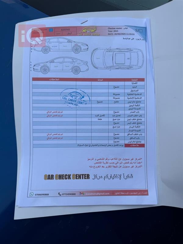 car image